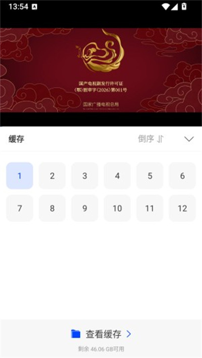 秋枫影评 秋枫影评