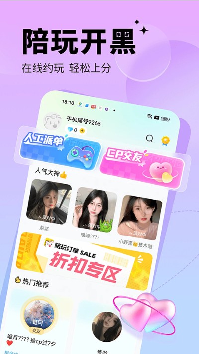 �������app
