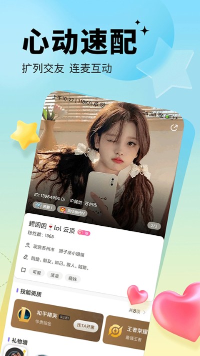 �������app