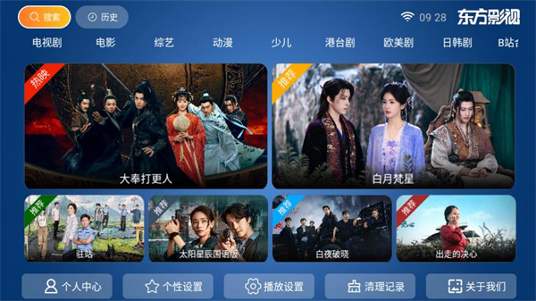 东方影视 东方影视