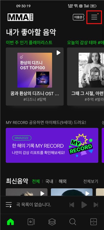 melon��׿��