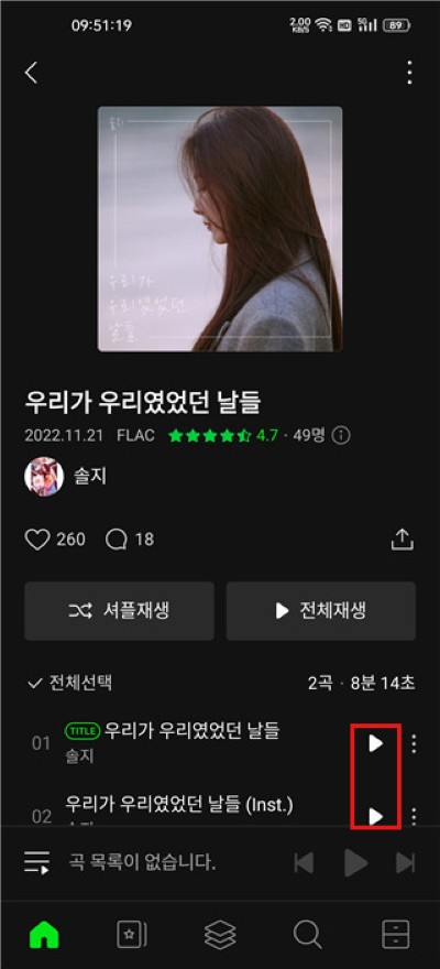 melon��׿��