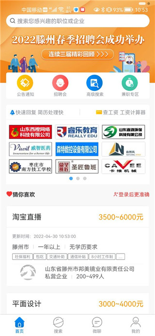 �����˲���app