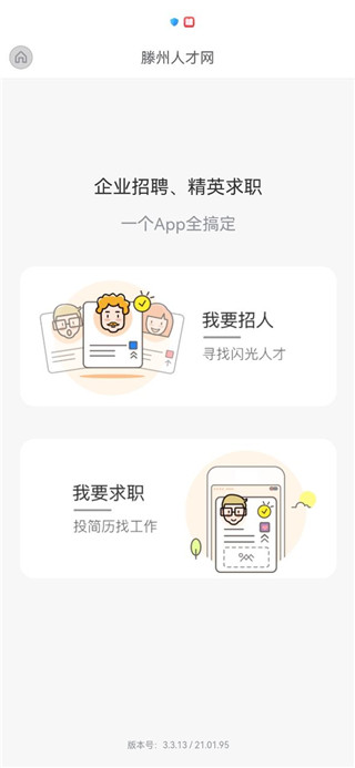 �����˲���app
