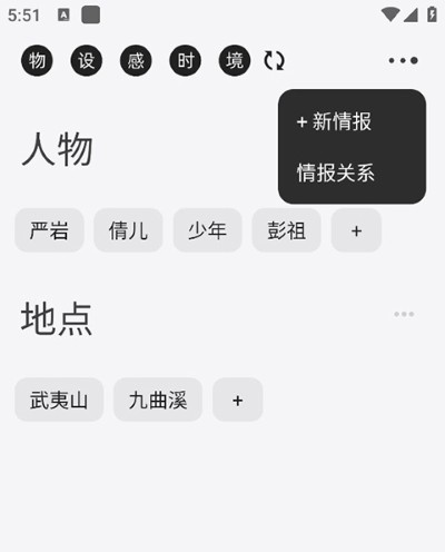 ����д��APP