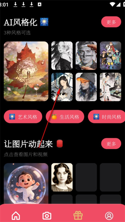 ��ȾAI