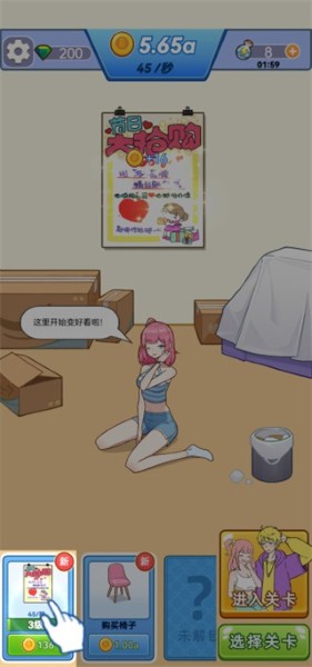 �ҵ�������������Ϸ�����ֻ��ٷ�