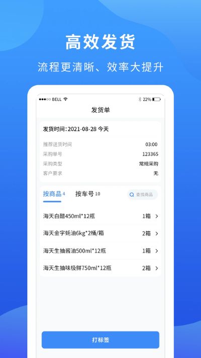 �Ƴ��̼Ұ�׿app