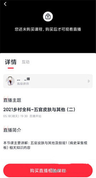 ����ҽ��2026