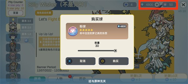 silly wisherԭ��鿨ģ����