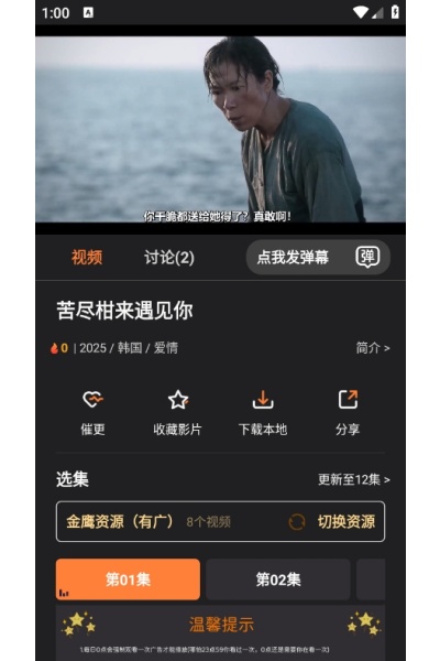 ţţ��Ƶ����