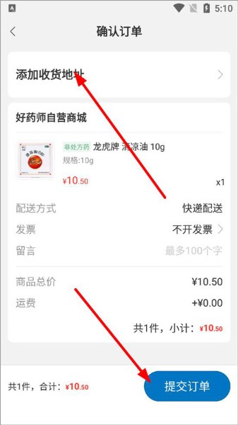 好药师网上药店 好药师网上药店