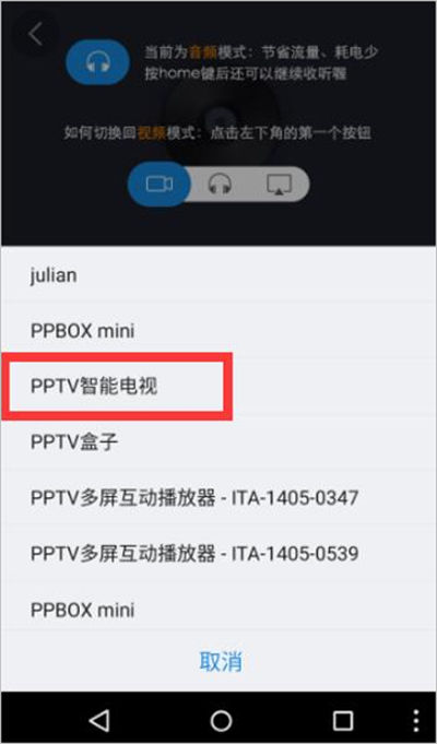 pp��Ƶ����ֻ���