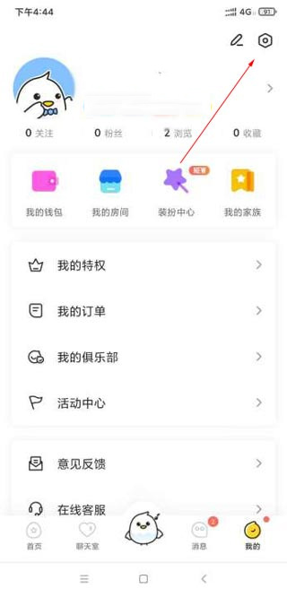 ����羺