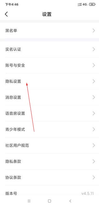 ����羺