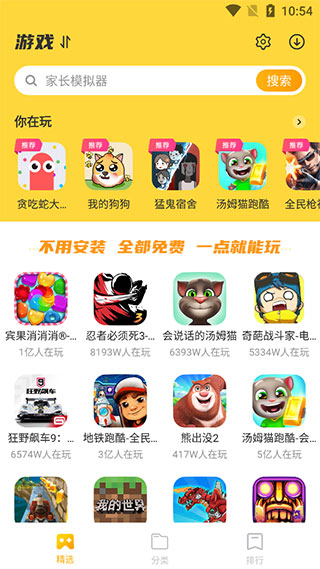 23开心玩最新版 23开心玩最新版