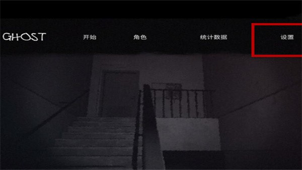 鬼魂the ghost联机版最新版 鬼魂the ghost联机版最新版