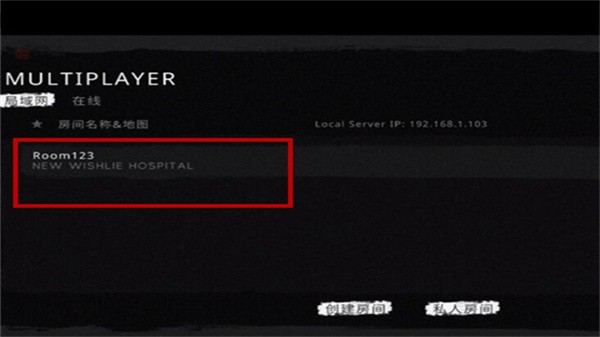 鬼魂the ghost联机版最新版 鬼魂the ghost联机版最新版