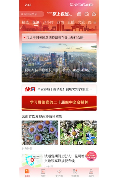 ���ϴ���app