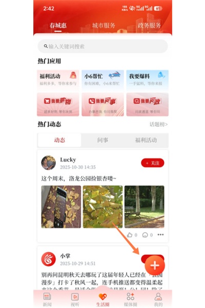 ���ϴ���app