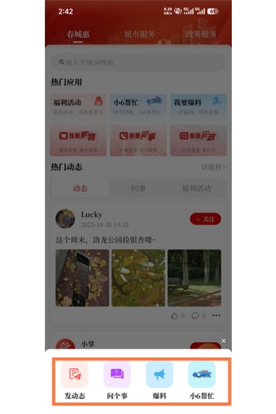 ���ϴ���app