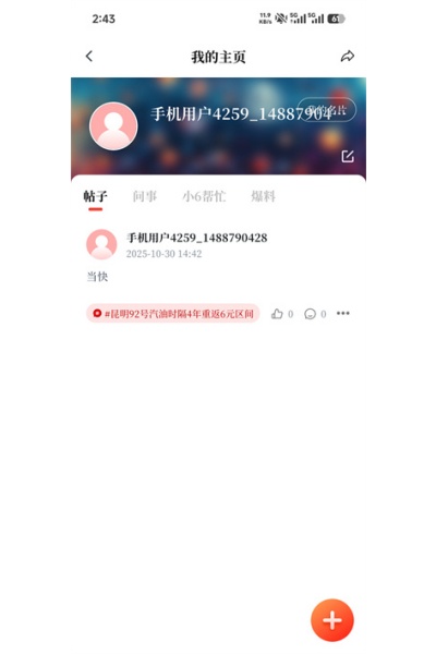 ���ϴ���app