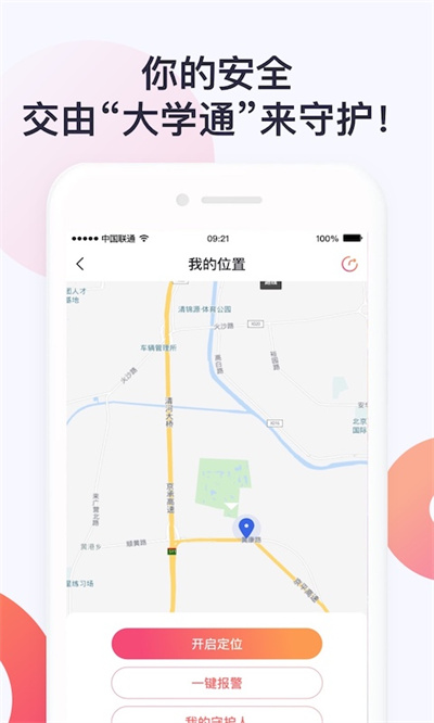 ��ѧͨapp
