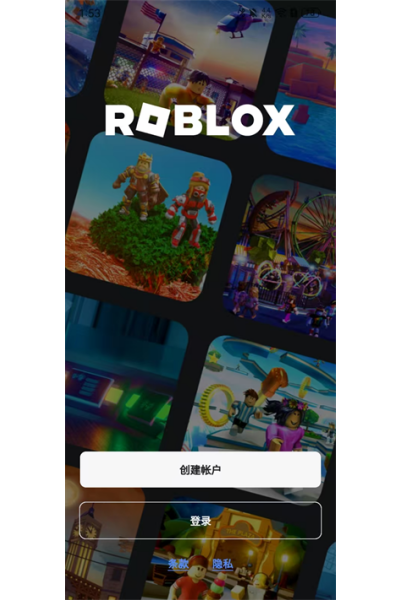 Roblox���ʰ�