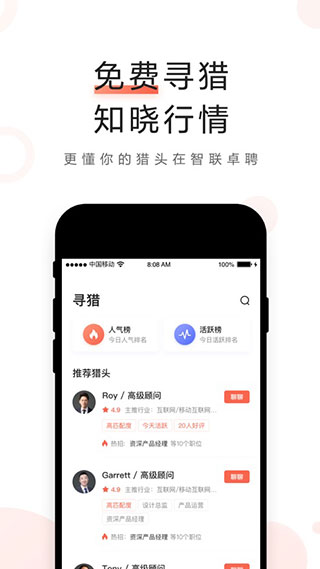 ����׿Ƹapp