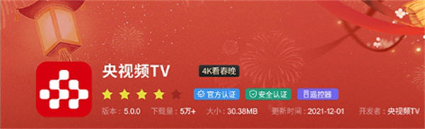 cctv�ֻ�����ֱ��
