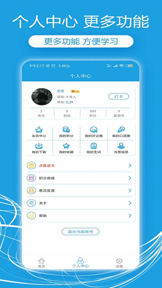 voaӢ������app