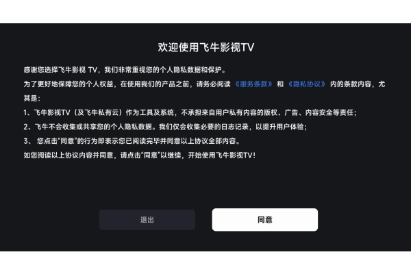 ��ţtv���°�
