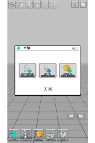 EasyPoser���İ�