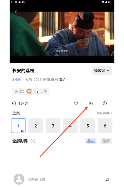 彩虹视频无广告免费追剧软件 彩虹视频无广告免费追剧软件