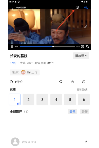 彩虹视频无广告免费追剧软件 彩虹视频无广告免费追剧软件