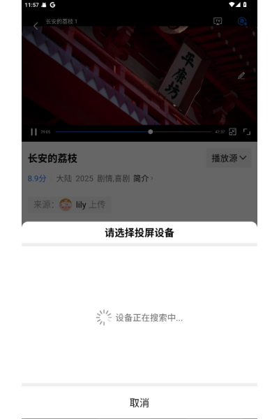 彩虹视频无广告免费追剧软件 彩虹视频无广告免费追剧软件