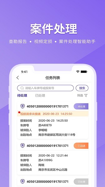 紫易赔最新版本 紫易赔最新版本