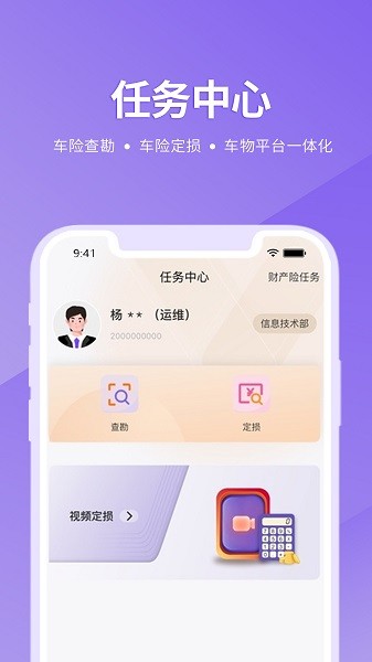 紫易赔最新版本 紫易赔最新版本