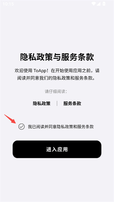 toapp