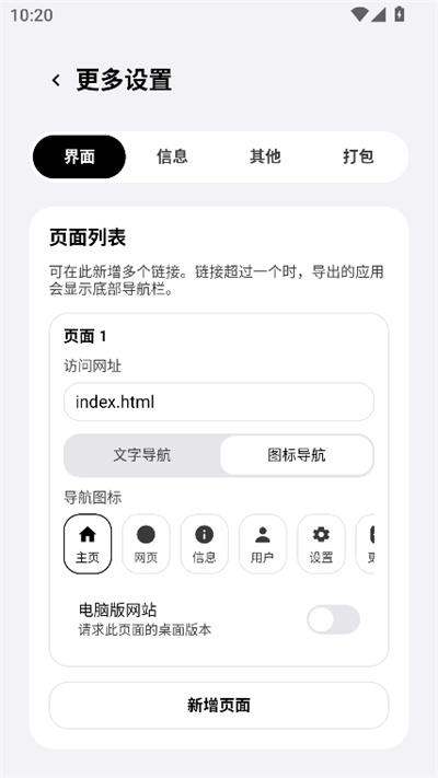 toapp