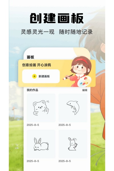 小土豆漫画免费版最新版本 小土豆漫画免费版最新版本