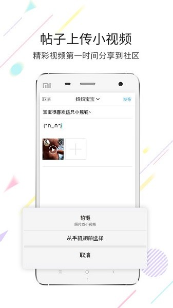 高明论坛网手机版 高明论坛网手机版