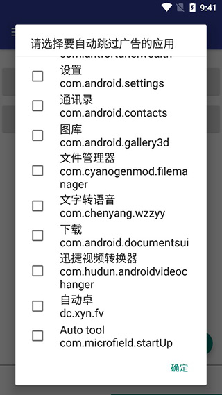自动卓 自动卓