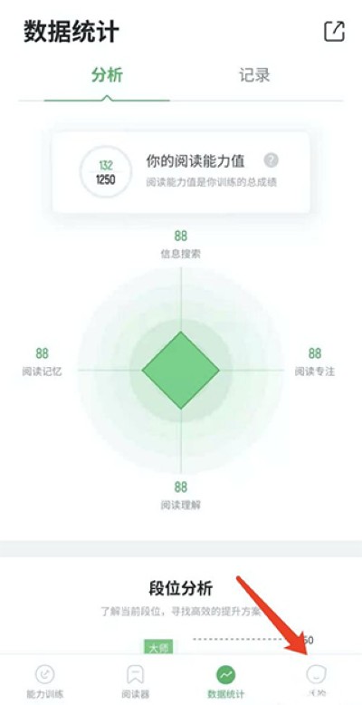 倍速阅读最新版 倍速阅读最新版