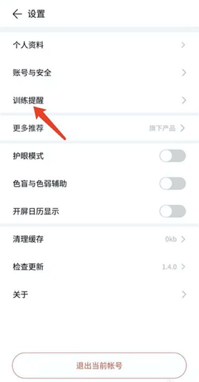 倍速阅读最新版 倍速阅读最新版