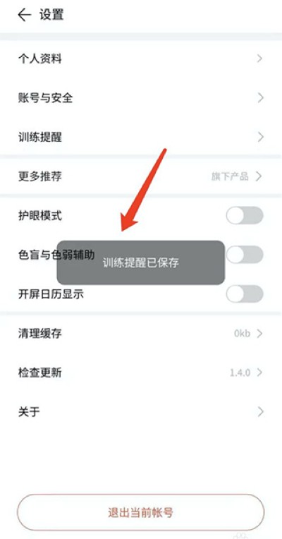 倍速阅读最新版 倍速阅读最新版