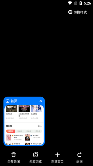 360��������ٰ�apk