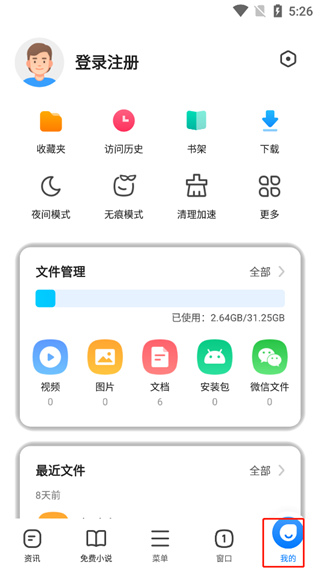 360��������ٰ�apk