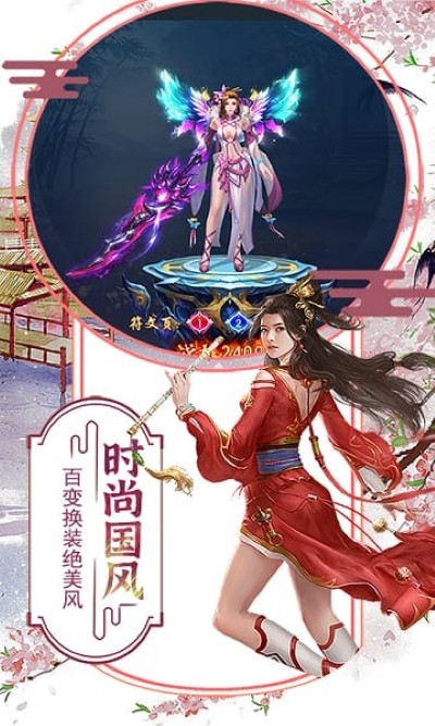 侠客游手机版 侠客游手机版