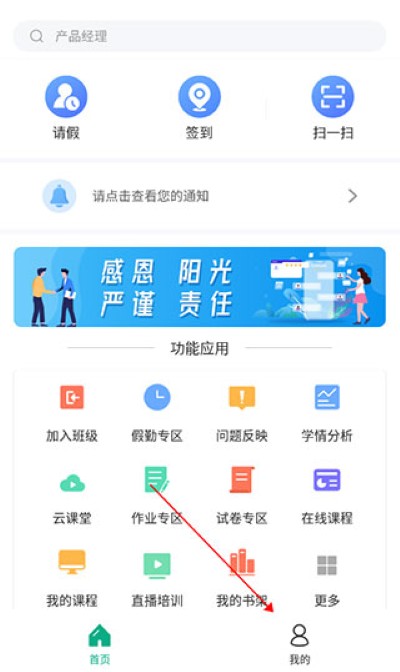 木马课堂官方版 木马课堂官方版